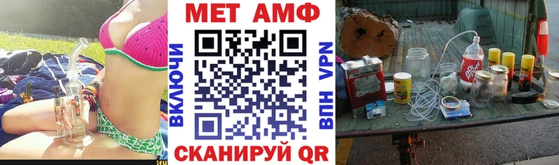 дарнет шоп  Альметьевск  Амфетамин VHQ 