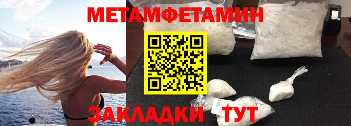 Amphetamine Розовый  Амфетамин  Альметьевск 