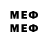 Марки 25I-NBOMe 1,8мг SanyaDaber