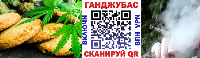 Canna-Cookies марихуана  наркошоп  МЕГА вход  Альметьевск 
