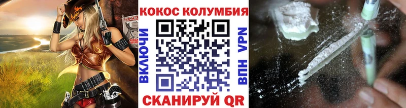 купить наркоту  Альметьевск  гидра как войти  COCAIN Перу 