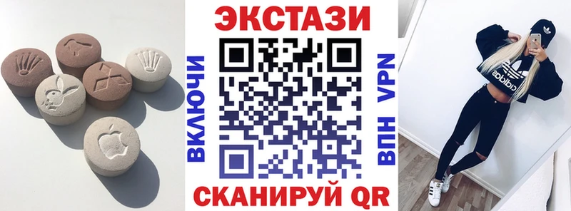 ЭКСТАЗИ 99%  Альметьевск 