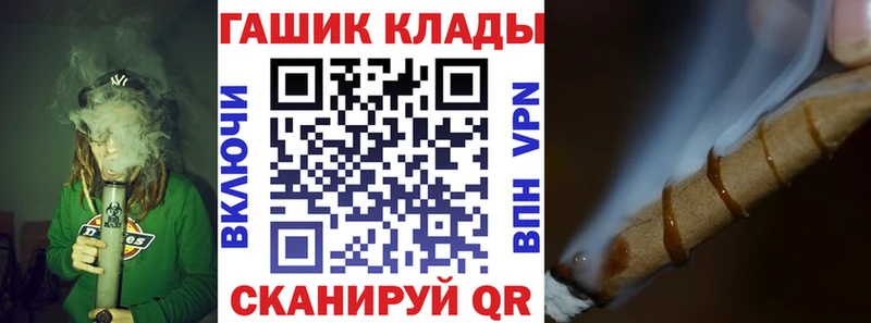 ГАШИШ hashish  мега сайт  Альметьевск  закладки 