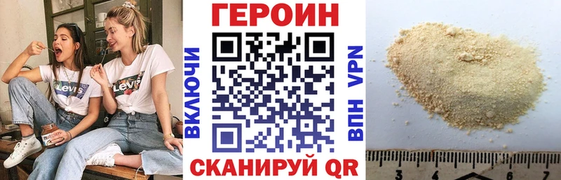 магазин  наркотиков  Альметьевск  Героин белый 