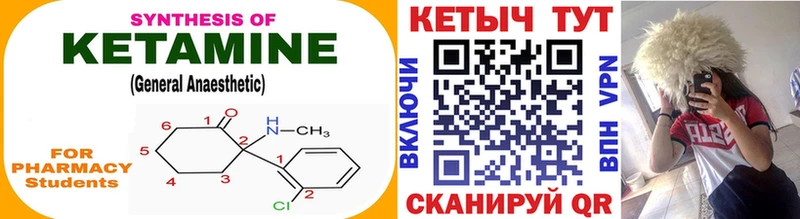 купить  сайты  Альметьевск  Кетамин VHQ 