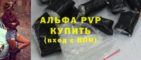 мяу мяу кристалл Лихославль