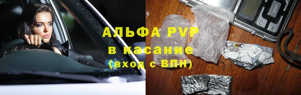 мяу мяу кристалл Лихославль