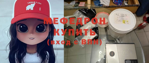 скорость mdpv Лиски