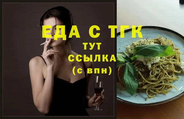 мяу мяу кристалл Лихославль