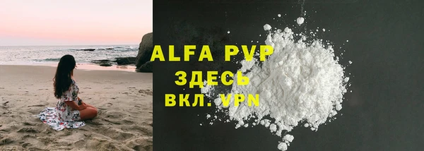 дистиллят марихуана Лабытнанги