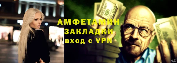 мяу мяу кристалл Лихославль