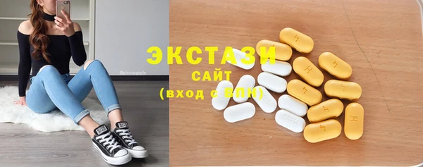 мяу мяу кристалл Лихославль