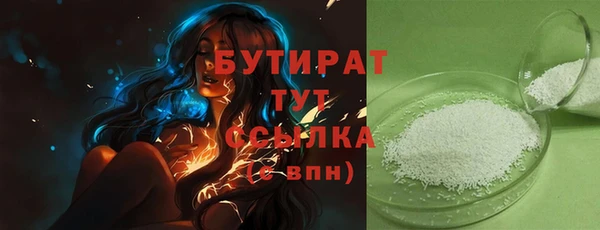 мяу мяу кристалл Лихославль