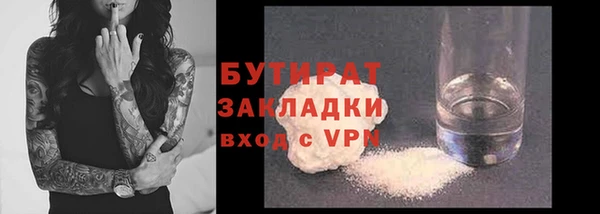 мяу мяу кристалл Лихославль