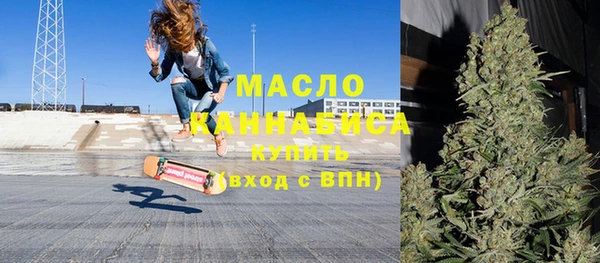 мяу мяу кристалл Лихославль