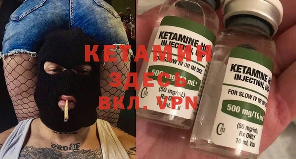 мяу мяу кристалл Лихославль