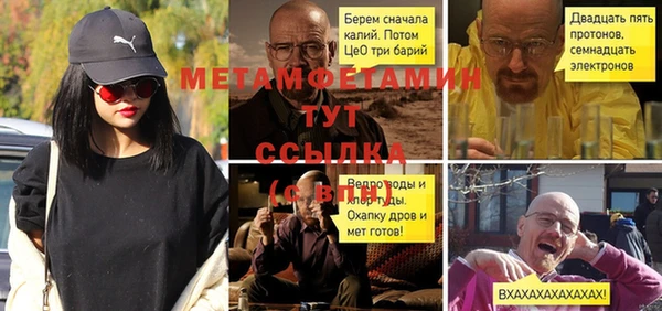 мяу мяу кристалл Лихославль