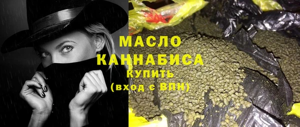 мяу мяу кристалл Лихославль