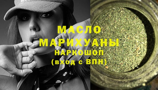 мяу мяу кристалл Лихославль