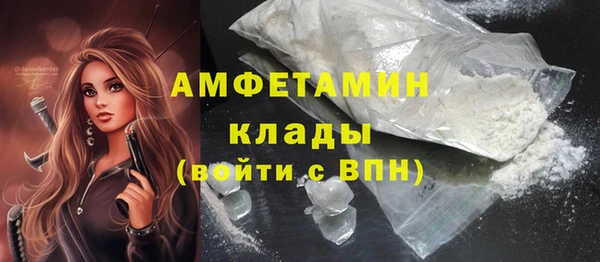 скорость mdpv Лиски