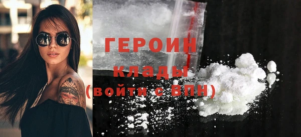 мяу мяу кристалл Лихославль