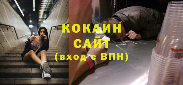мяу мяу кристалл Лихославль