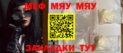 альфа пвп Абакан