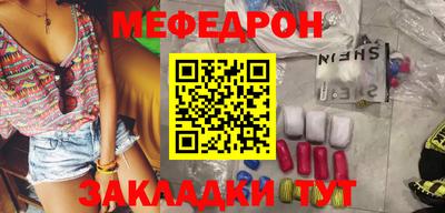 альфа пвп Абакан