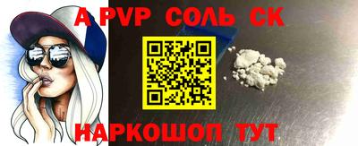 гашишное масло Абинск