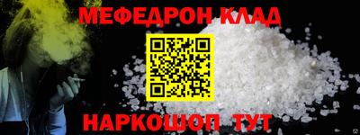 альфа пвп Абакан
