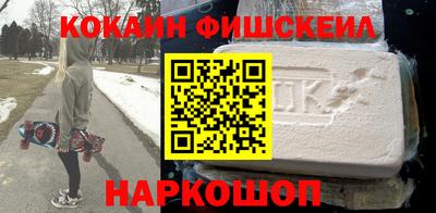гашишное масло Абинск