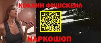 гашишное масло Абинск