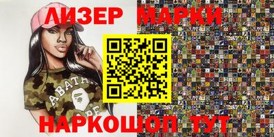 индика Абинск