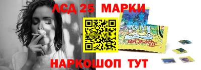 гашишное масло Абинск