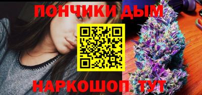 альфа пвп Абакан