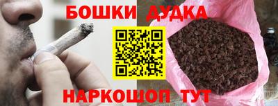 гашишное масло Абинск