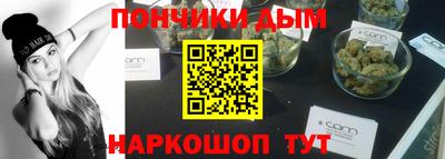 альфа пвп Абакан