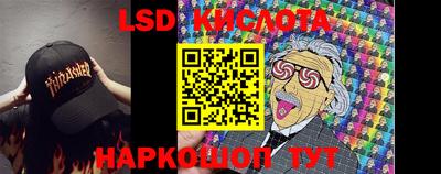 гашишное масло Абинск