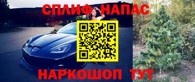 гашишное масло Абинск