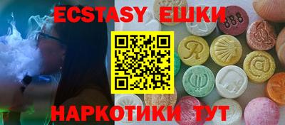 альфа пвп Абакан