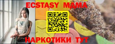 гашишное масло Абинск