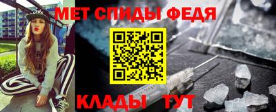 альфа пвп Абакан