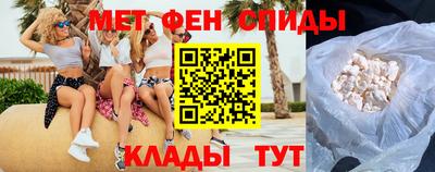 альфа пвп Абакан