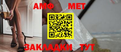 дмт Азнакаево