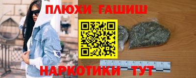 гашишное масло Абинск