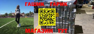 индика Абинск