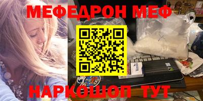 альфа пвп Абакан