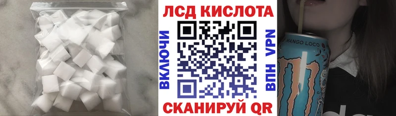 LSD-25 экстази ecstasy  купить наркотики цена  Альметьевск 