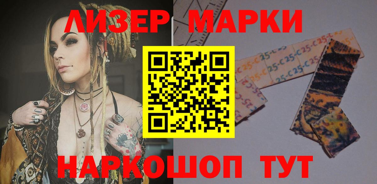 Лсд 25 экстази  Альметьевск  LSD-25 экстази кислота  ЛСД экстази ecstasy 