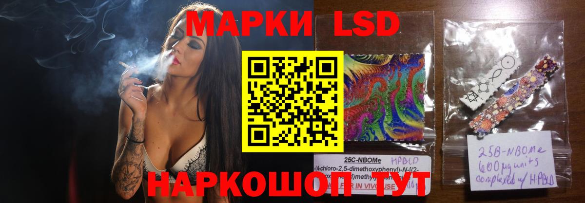 Альметьевск  ЛСД экстази ecstasy  Вход с VPN  KRAKEN маркетплейс  LSD-25 экстази ecstasy 